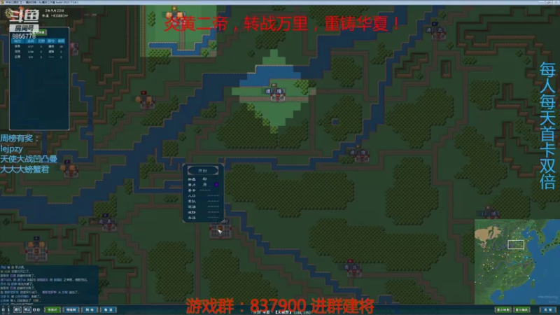 【2021-08-08 13点场】汪汪兄：华夏先祖，血泪战史！
