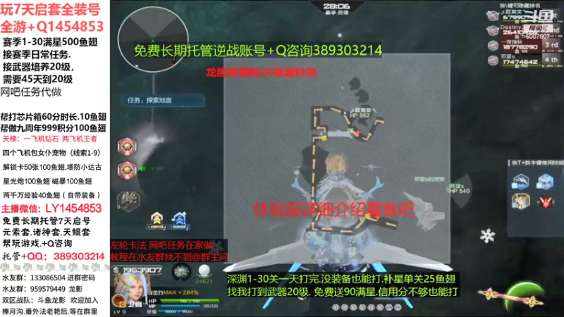 【pe龙影 逆战】2021-08-08 21:54:28-2021-08-08 22:09:31
