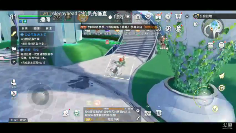 【2021-08-08 21点场】铭铭仔仔：天谕！火爆来袭