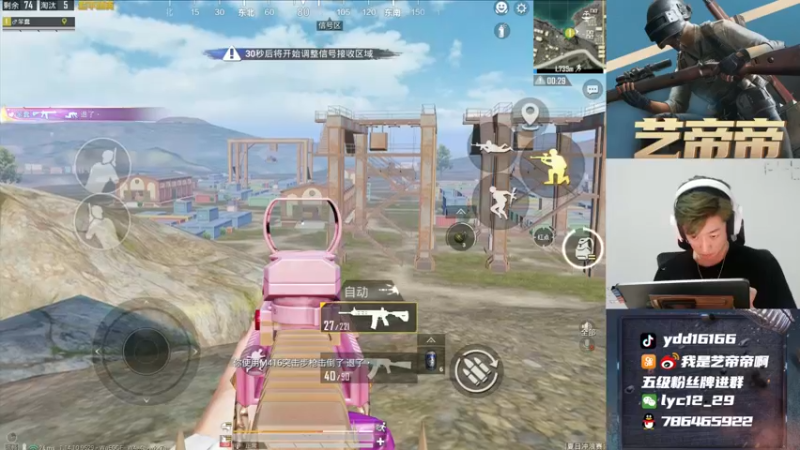 【2021-08-09 18点场】艺帝帝：世界冠军淘汰王带你飞