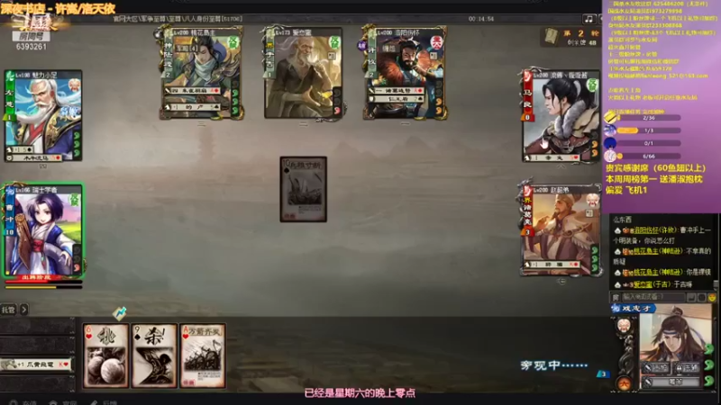 【2021-08-08 20点场】BBD逆天英才：晚上21点直播