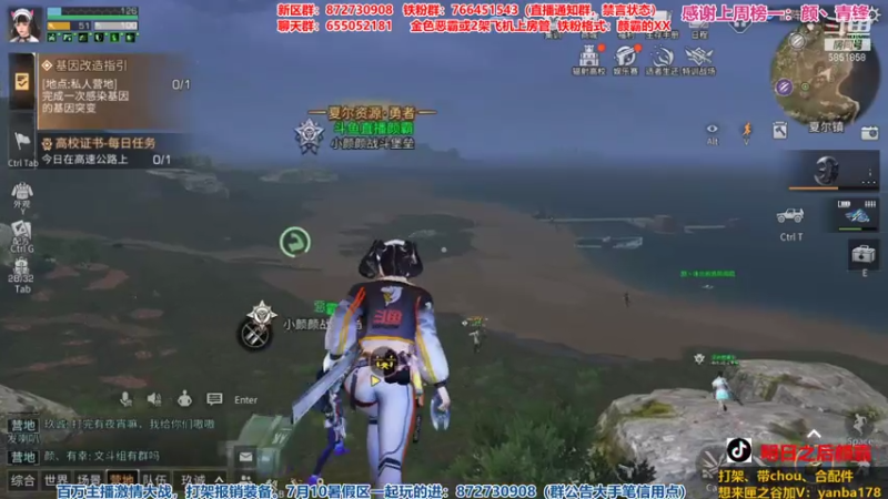 【2021-08-08 20点场】颜霸丶：【颜霸】匣之谷夏尔继续？