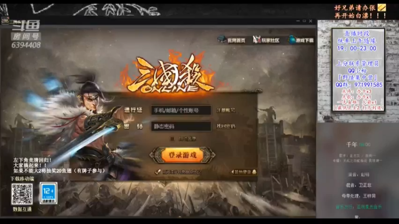 【2021-08-09 20点场】Yingzi丶6666：『统率排位』学统率,看老怪！