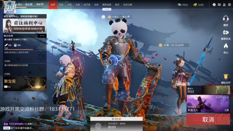 【2021-08-08 00点场】南云霁丶：蚀月是真的难搞