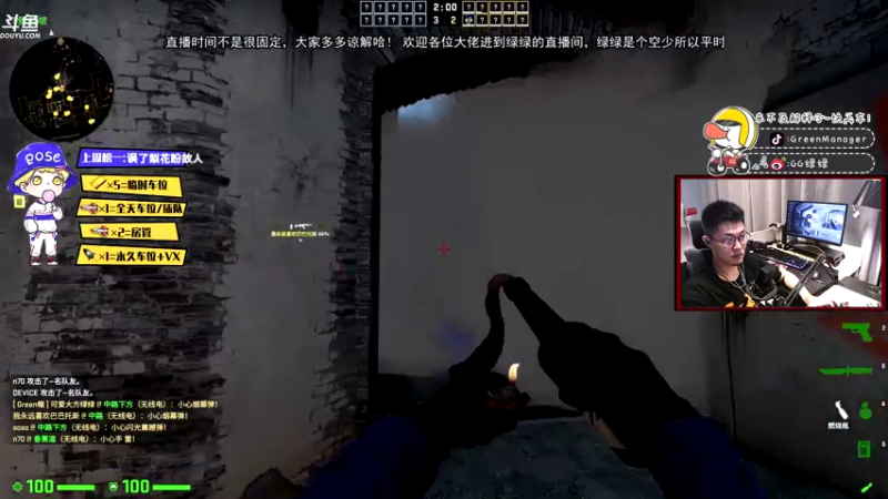 【2021-08-09 02点场】GG绿绿：[黑风寨 四大银魔]奇奇怪怪的直播间