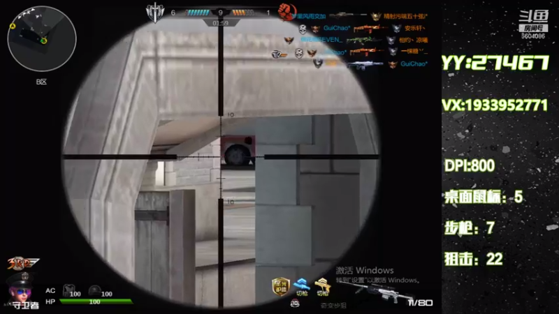 【2021-08-07 03点场】E十丶大楠：~秋凉了~多添衣裳~