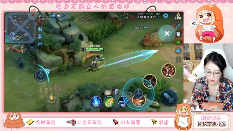 【2021-08-09 20点场】解说孙立人：连胜无敌小车车