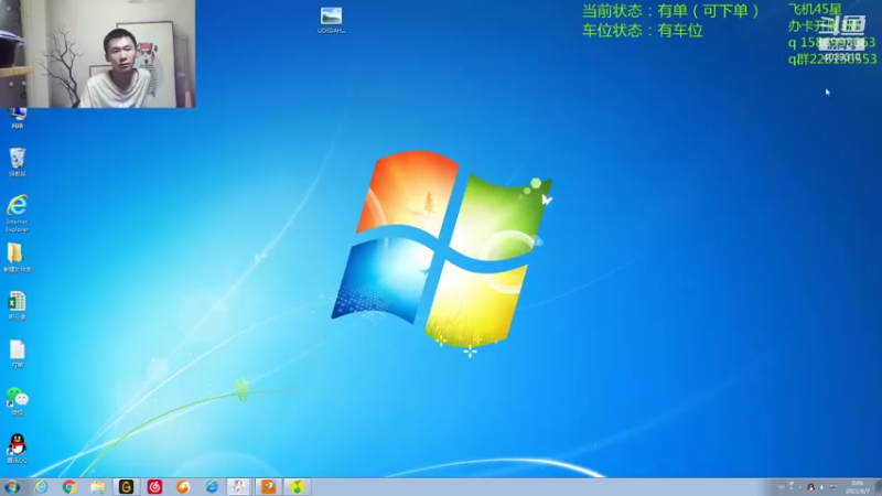 【2021-08-07 00点场】老T灬：欢乐22，带你体验不一样的丝滑