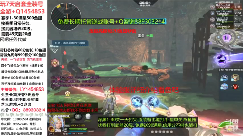 【pe龙影 逆战】2021-08-09 03:25:31-2021-08-09 03:40:34