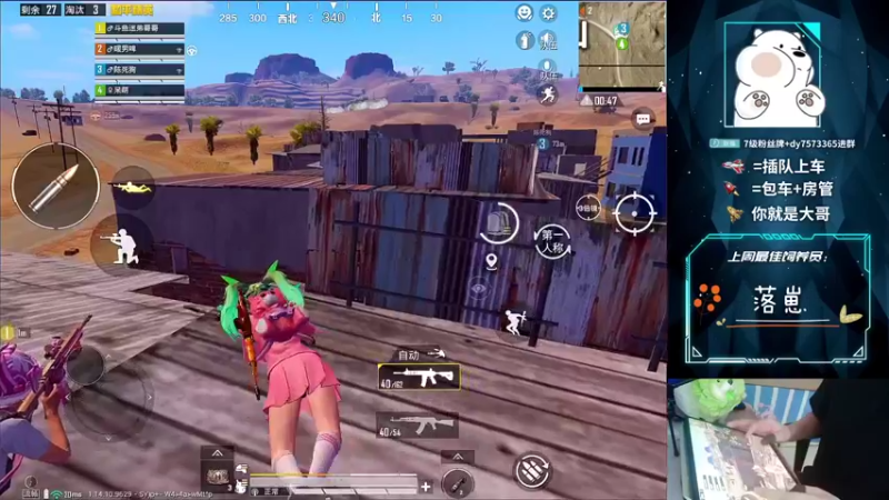 【2021-08-08 15点场】耿枫QUQ：K2 沙漠顶尖牛马~