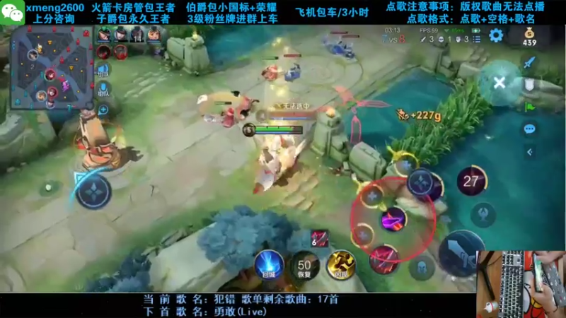 干将单杀集锦7