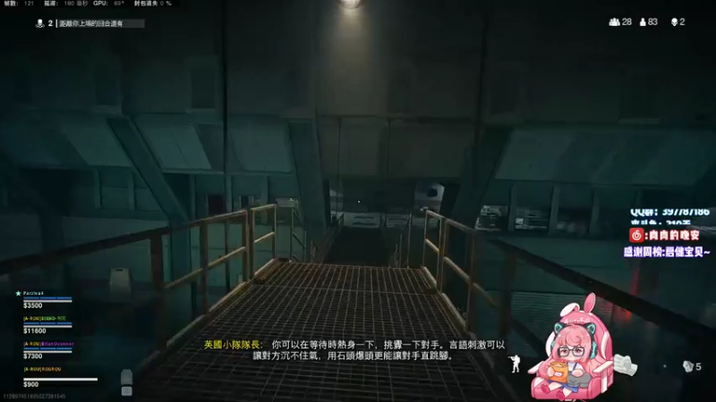 【2021-08-09 02点场】肉肉怎么这么菜：【肉肉1.2倍】先COD十点后跟水友玩~