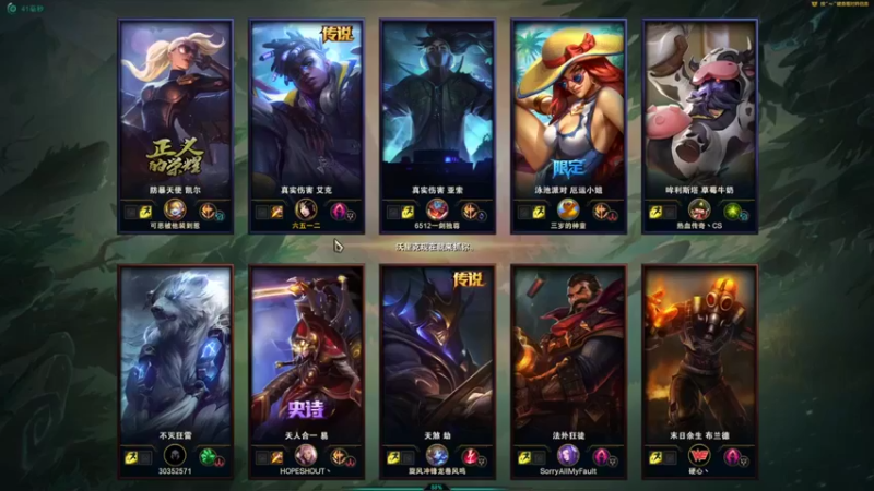 雨神丶 英雄联盟：艾克伤害爆炸，豪取5人，成功拿下比赛胜利