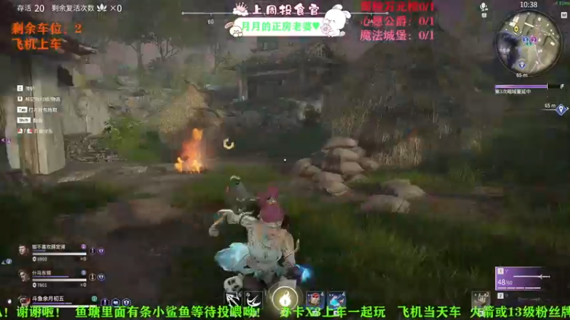 【2021-08-08 00点场】余月初五：有车位，可上车呦！