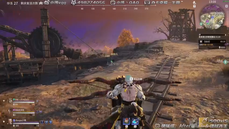 【2021-08-09 17点场】小伟丶IQ：小伟：只玩源氏主播，打不过就换！
