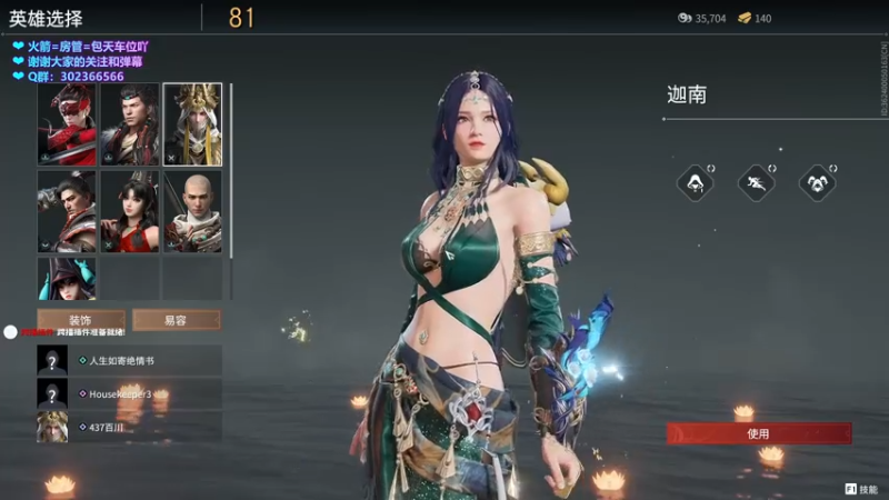 【2021-08-09 15点场】阿愈Ayu：愈❥»要开心哦，宝~