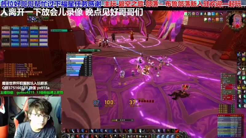 【2021-08-08 03点场】EF只有骨头：风暴要塞王子最好记录3%已云过~