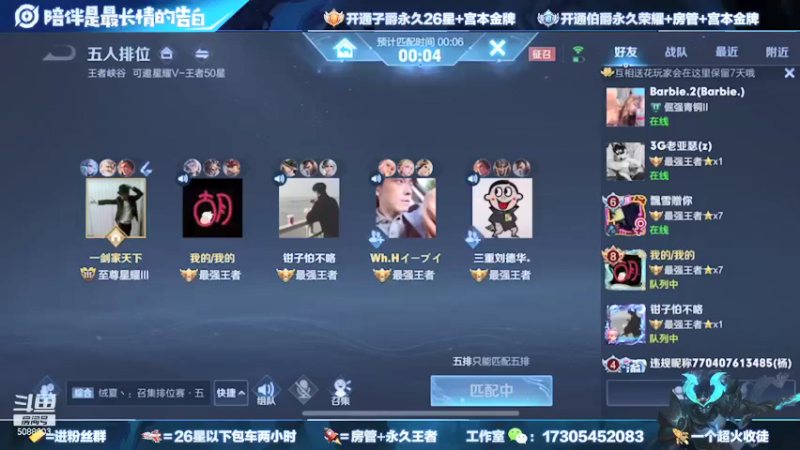 【2021-08-09 20点场】一剑宫本603648：国服第一宫本带粉98.66胜率无敌节奏