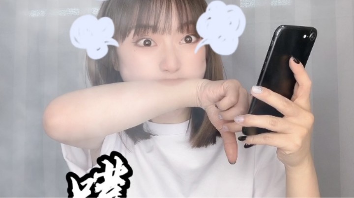 当声优女友遇见渣男时，无情哈拉张来啦~