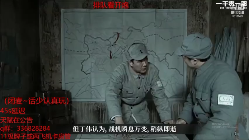 【2021-08-08 03点场】布丁zzzTuT：来了，来了，no.4冲no.1峡谷之巅