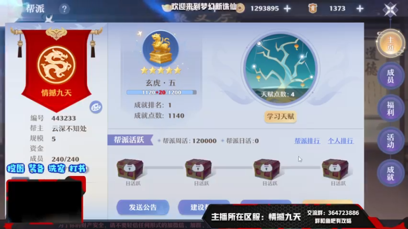 【2021-08-06 22点场】冫林蛋大丷：宝剑锋从磨砺出，加油！