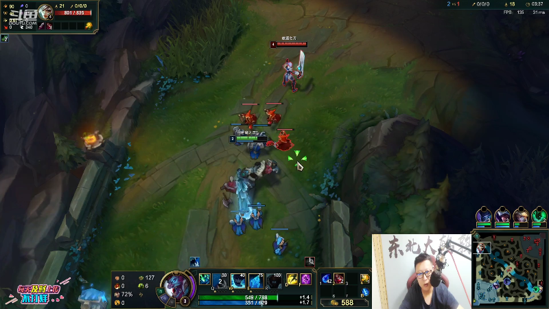 【英雄联盟】东北大鹌鹑的精彩时刻 20210809 00点场