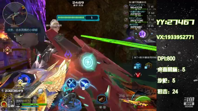 【2021-08-08 06点场】E十丶大楠：~秋凉了~多添衣裳~