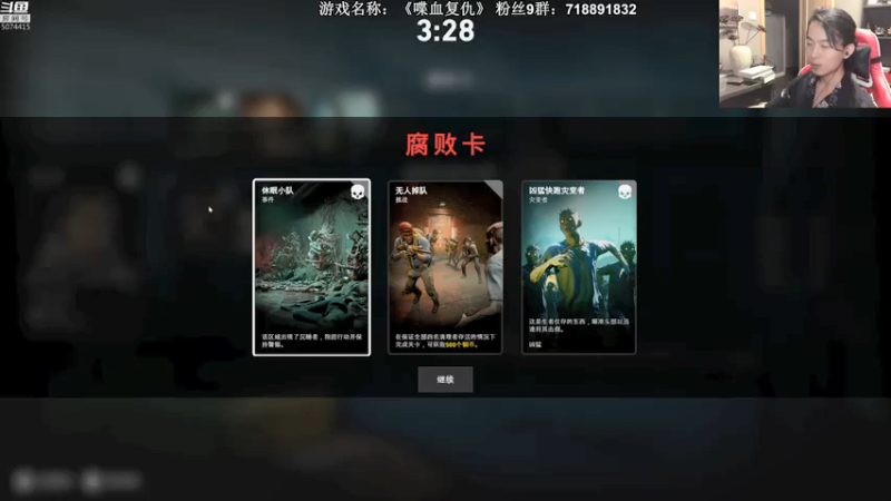 【2021-08-08 22点场】半支烟：《喋血复仇》噩梦模式无敌开始！