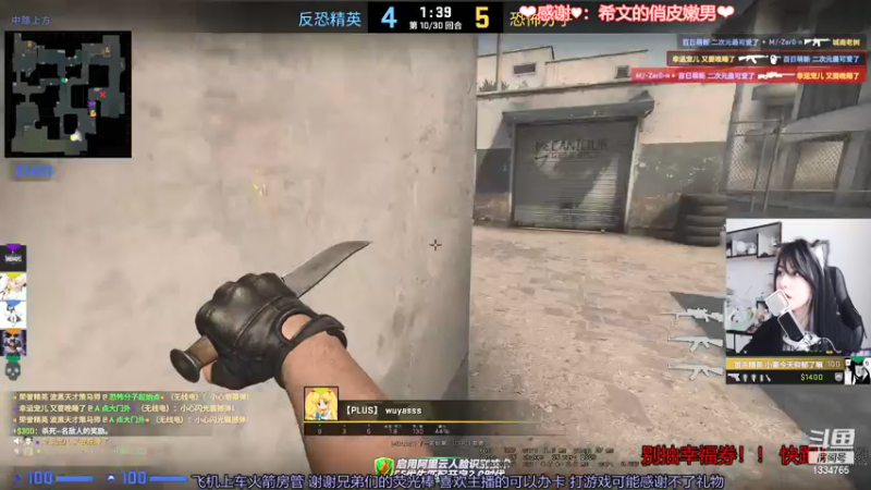 【2021-08-08 16点场】是希文吖丶：带水友辣！！！