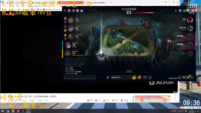 【2021-08-09 09点场】牛奶MilkGod：牛奶：帝都宗师王者局开杀！
