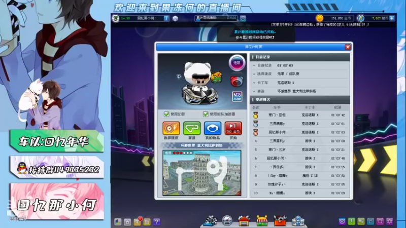 【2021-08-09 13点场】爱吃果冻的小何丫：回忆那小何  S4纯手动爱好者