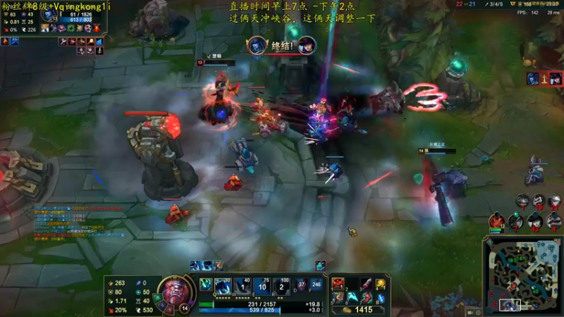 【2021-08-09 13点场】杀神丶晴空：峡谷之巅上分，巨魔塔姆king，上路折磨