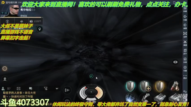 【2021-08-06 17点场】o莫羽寒：大叔一日3游，童年的回忆 4073307