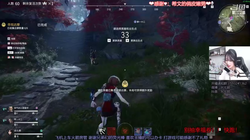 【2021-08-07 18点场】是希文吖丶：加班加班 随便玩玩