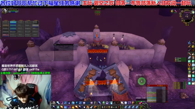 【2021-08-05 01点场】EF只有骨头：8.4号下午继续风暴要塞~与小凯亲密接触