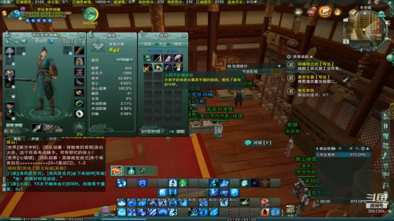 【剑网3怀旧服】天狂1054的精彩时刻 20210809 01点场