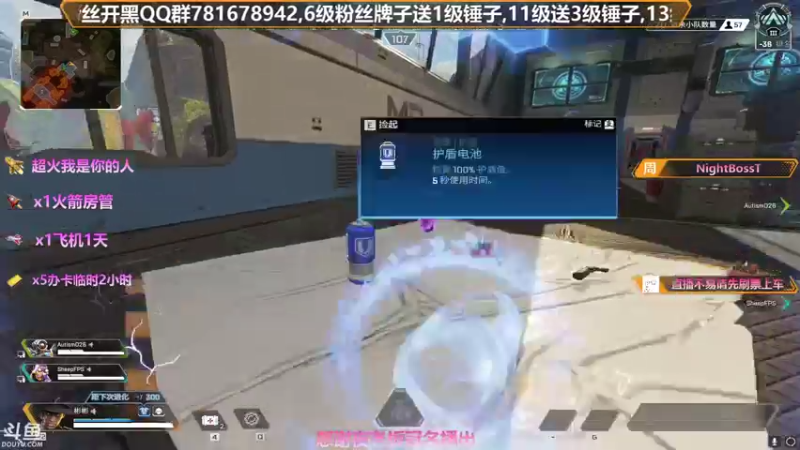 【2021-08-08 18点场】插秧王丶彬彬：莽夫车队（有车位）