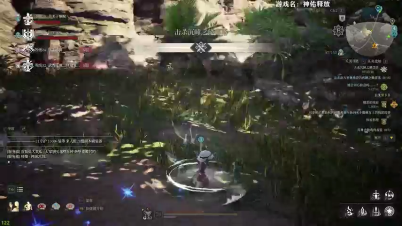 【2021-08-09 12点场】美美干嘛呢：❤美美❤《神佑释放》心平气和