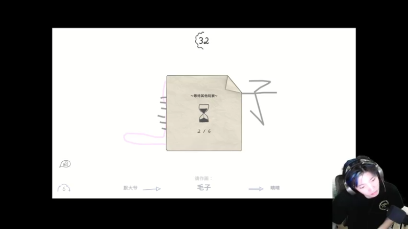 【2021-08-09 02点场】泼痞yyds：6指战神带路人上大分