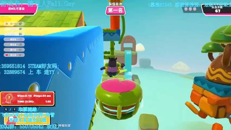 【2021-08-04 00点场】我最强阿啊啊：【斗鱼最强丨糖豆人】矿工强的一天