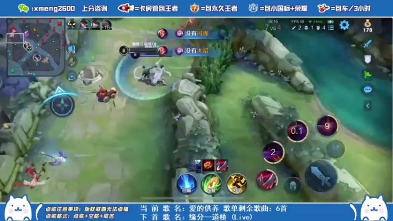 干将单杀集锦11