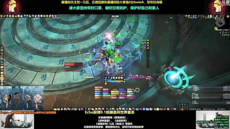 【2021-08-07 22点场】永远的达不溜：每一天都会好起来