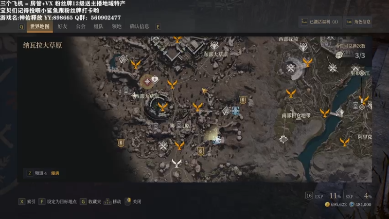 【2021-08-07 18点场】白衣坏坏de：白白：神佑释放 佛系主播 欢迎各路大佬