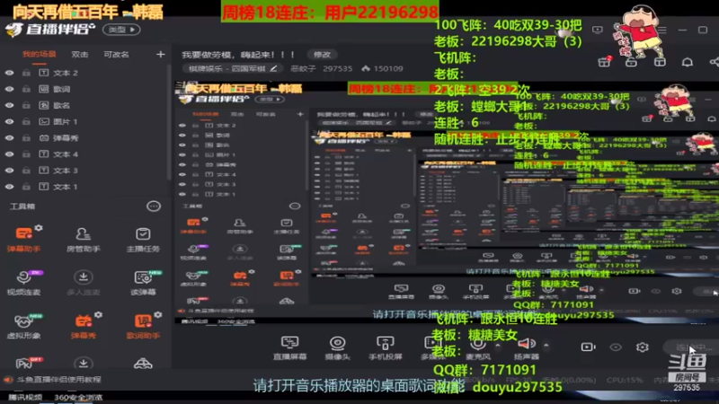 【2021-08-09 11点场】恶蚊子：我要做劳模，嗨起来！！！