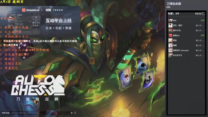 【2021-08-09 00点场】棋待诏3321：不知所起，不知所终~