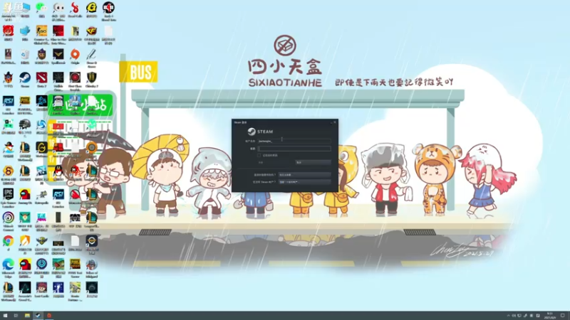 【2021-08-09 09点场】蓝战非OvO：人类高质量男主播