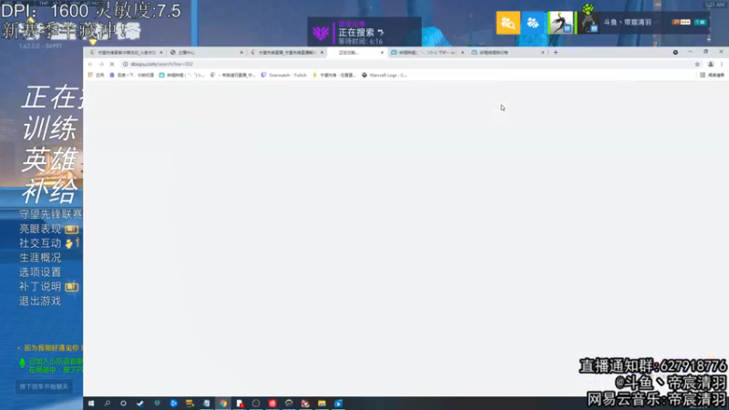 【2021-08-09 01点场】丶帝宸清羽：【清羽】单生涯半藏前十辣