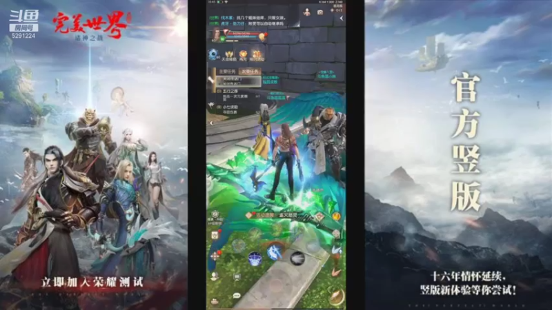 【2021-08-08 15点场】蓝小样YonHen：真就神仙打架？