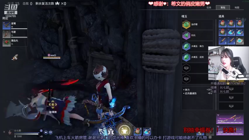 【2021-08-07 16点场】是希文吖丶：加班加班 这个牢我坐定了！