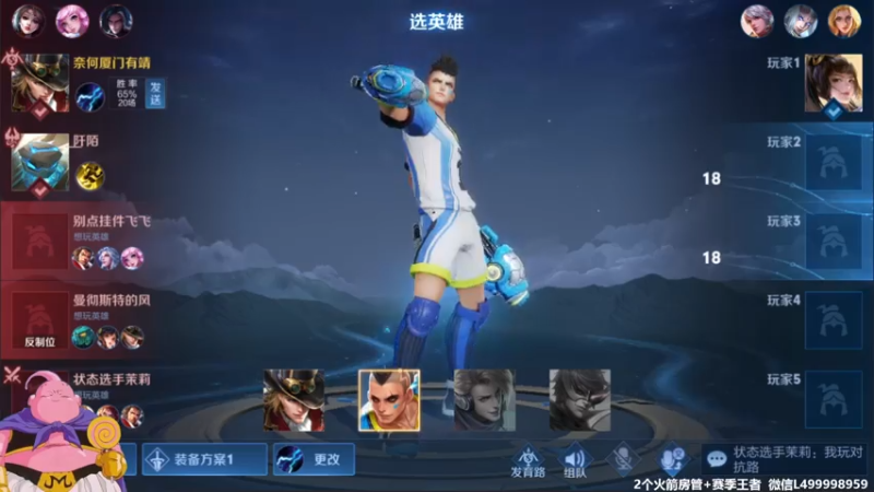 【2021-08-09 11点场】大魔王夏天天丶：射手荣耀局单排，死不过3次
